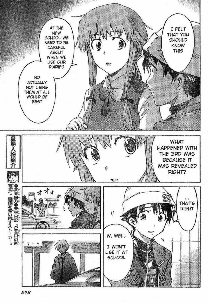 Mirai Nikki Chapter 14 6